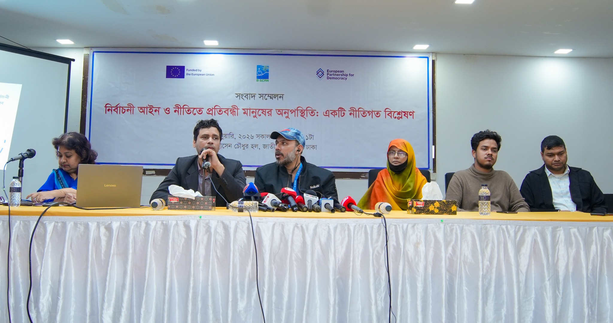 Press Conference - Policy Gap of Electoral Inclusion