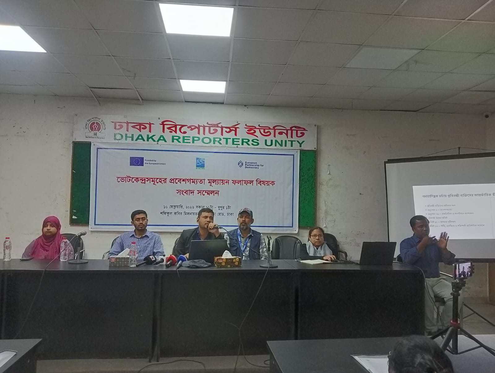 Press Conference on Polling Center Assessment Findings